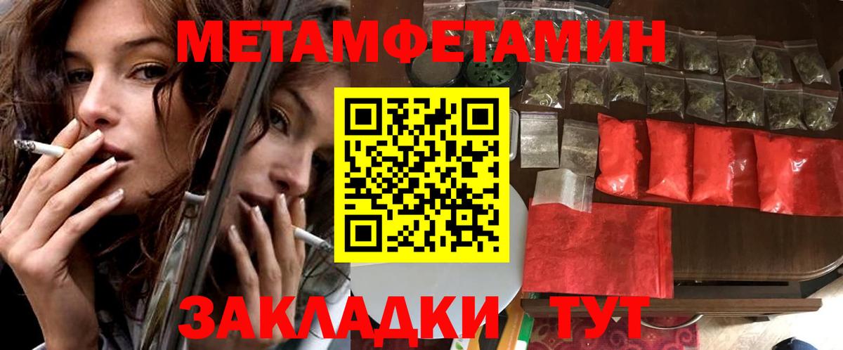 Amphetamine Розовый Гулькевичи