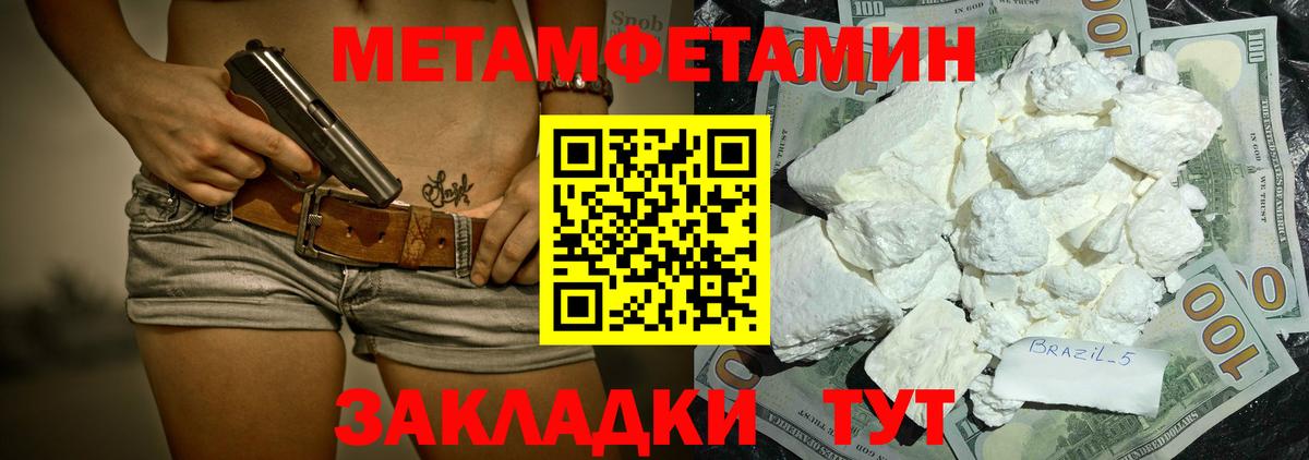 Гулькевичи  Amphetamine 98%  АМФЕТАМИН  Вход с VPN  АМФ 