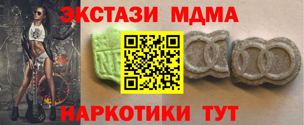 Экстази 280мг  Вход с VPN  Ecstasy louis Vuitton  Гулькевичи 
