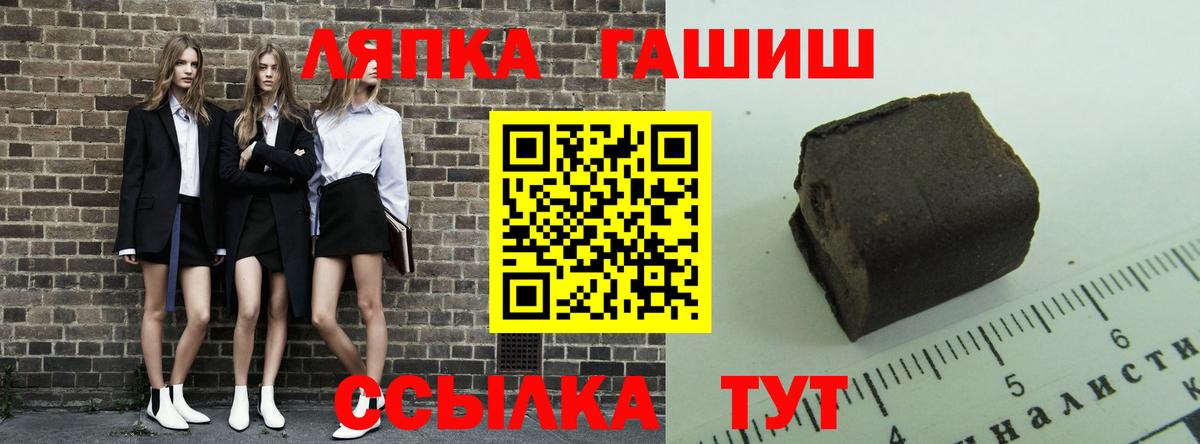 Гашиш гарик Гулькевичи