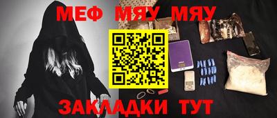 альфа пвп Балаково
