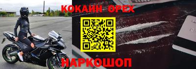 альфа пвп Балаково