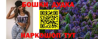 дмт Балашиха