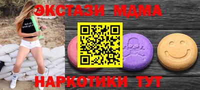 альфа пвп Балаково