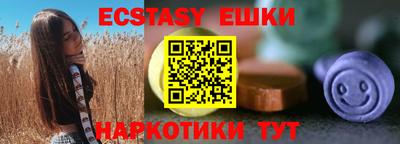 альфа пвп Балаково