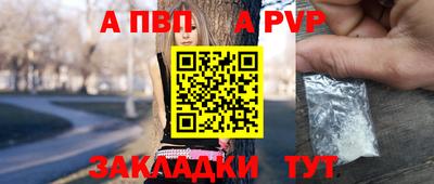 дмт Балашиха