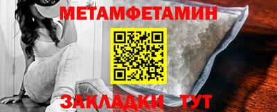 дмт Балашиха
