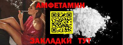 альфа пвп Балаково