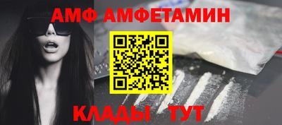 альфа пвп Балаково