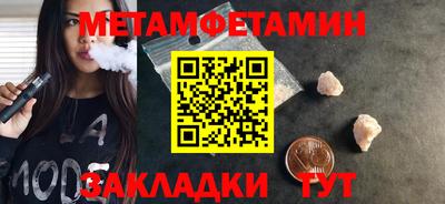 альфа пвп Балаково