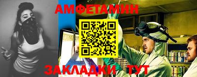 дмт Балашиха