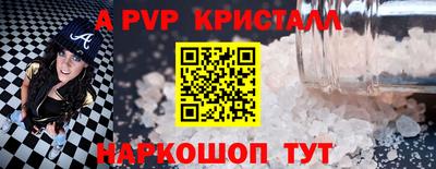 дмт Балашиха