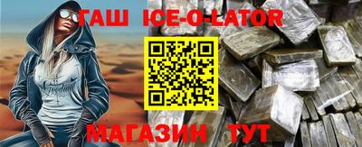 стаф Балахна