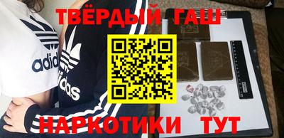 мяу мяу кристалл Иваново