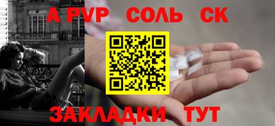дмт Балашиха