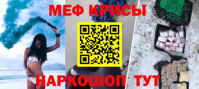 альфа пвп Балаково