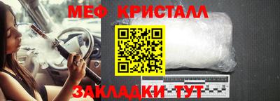 дмт Балашиха