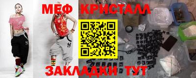 альфа пвп Балаково