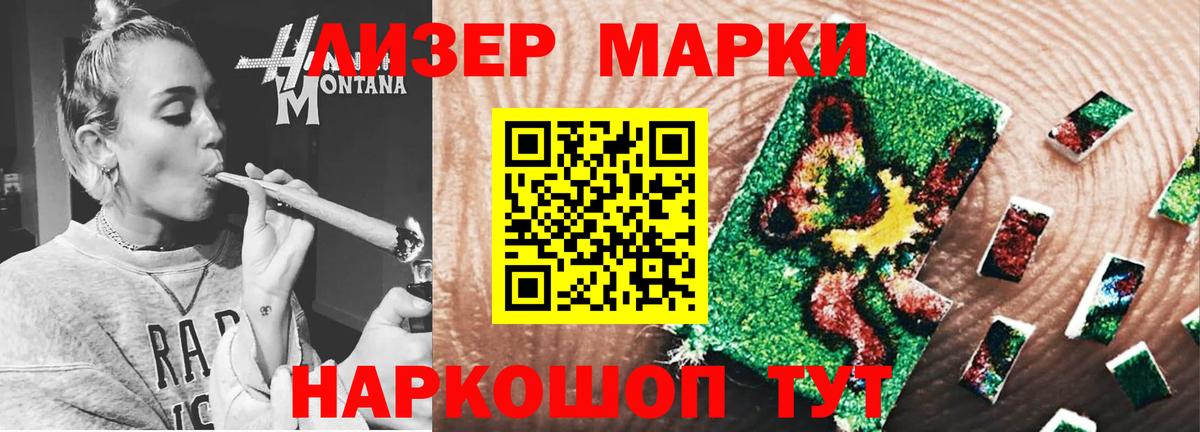 LSD-25 экстази ecstasy  Лсд 25 экстази ecstasy  LSD-25 экстази  Гулькевичи  Вход с VPN 