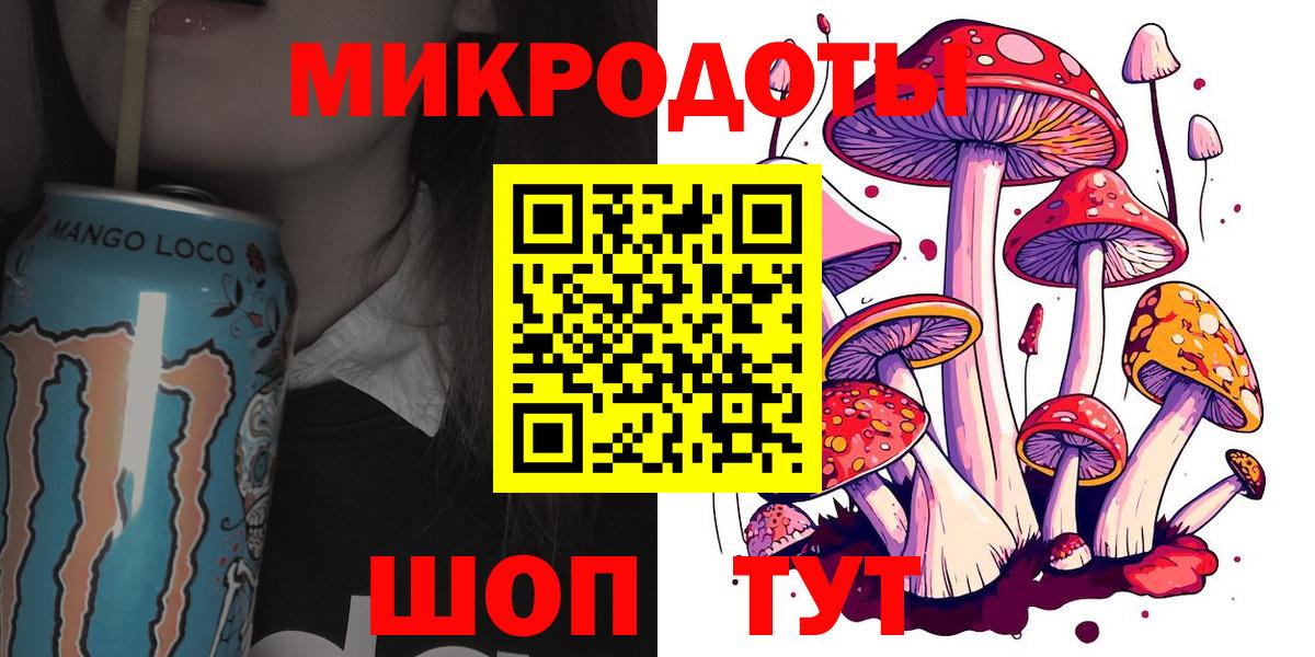 Гулькевичи  купить закладку  Вход с VPN  Галлюциногенные грибы ЛСД 