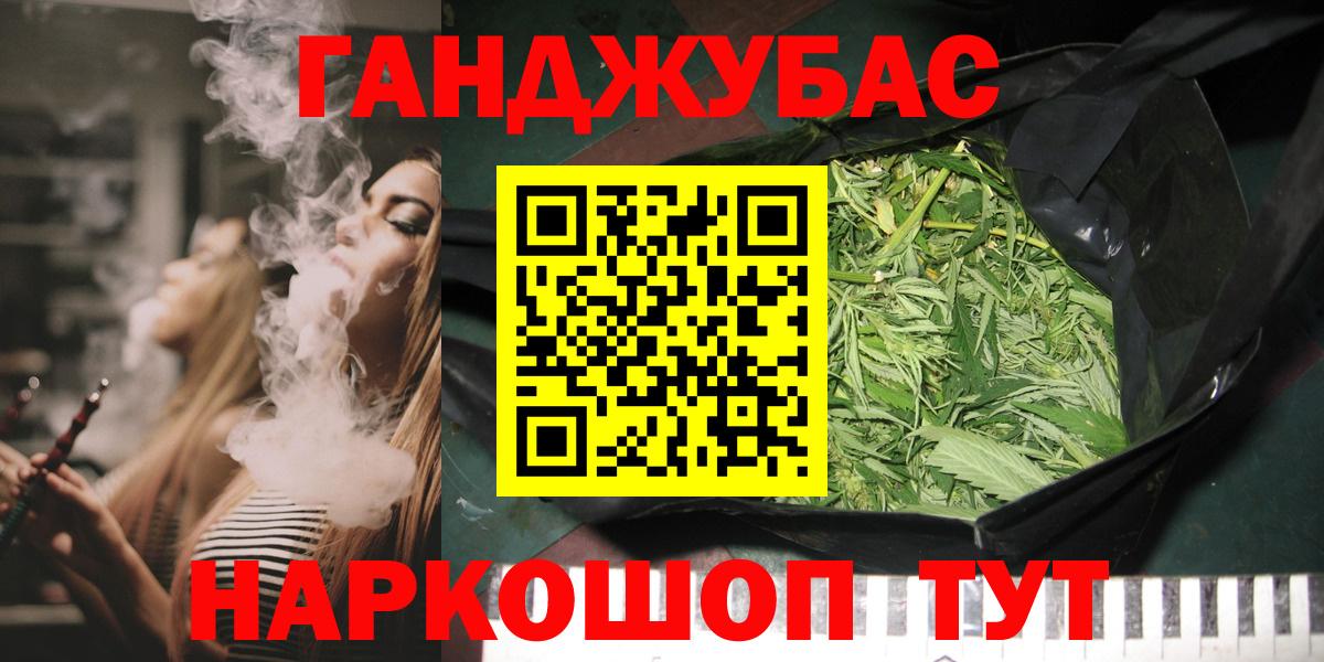 МАРИХУАНА ГИДРОПОН  Каннабис LSD WEED  Вход с VPN  Гулькевичи  Марихуана марихуана  Канабис Amnesia 