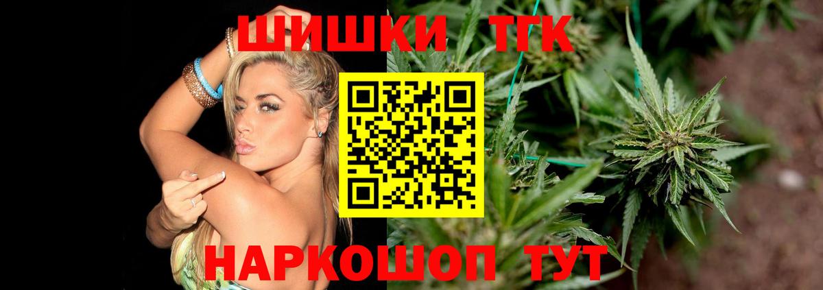 Канабис тримм Гулькевичи